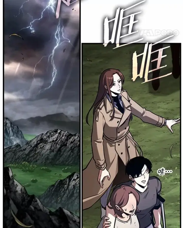 漫画《全知读者视角》214.第73个魔王第56张图