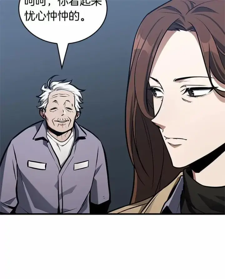 漫画《全知读者视角》214.第73个魔王第58张图