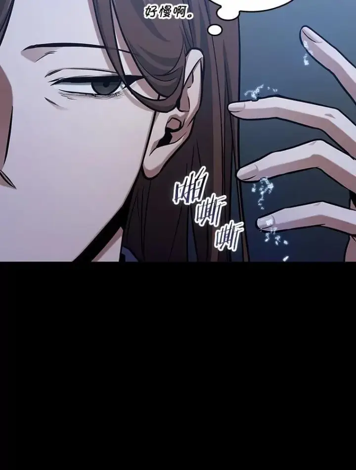 漫画《全知读者视角》214.第73个魔王第63张图