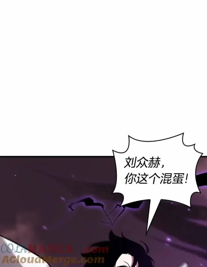 漫画《全知读者视角》214.第73个魔王第77张图