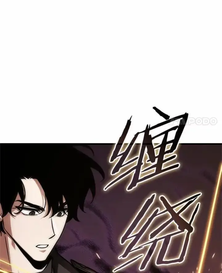 漫画《全知读者视角》214.第73个魔王第83张图