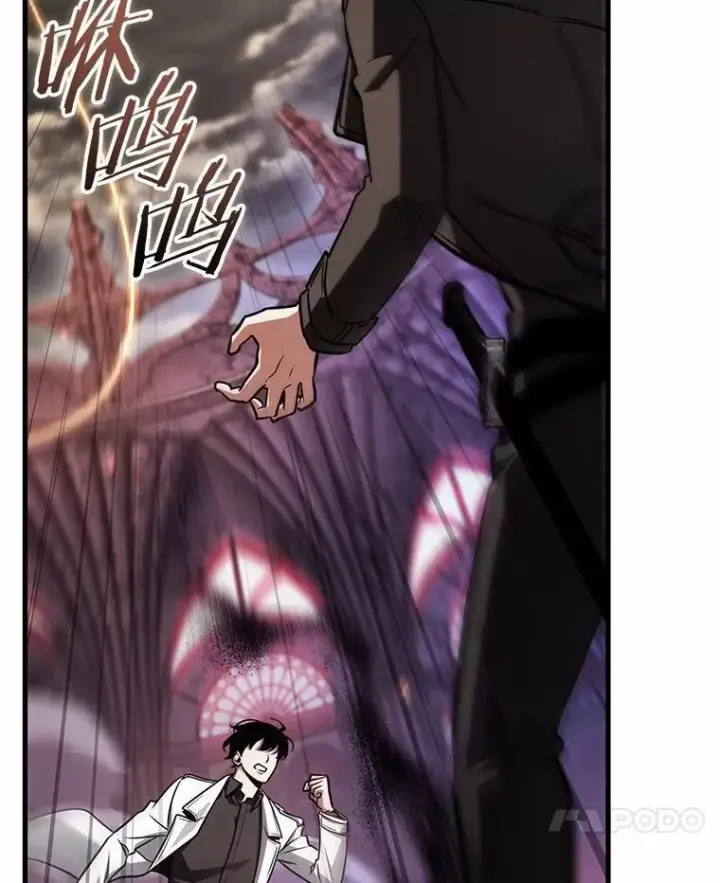 漫画《全知读者视角》214.第73个魔王第86张图