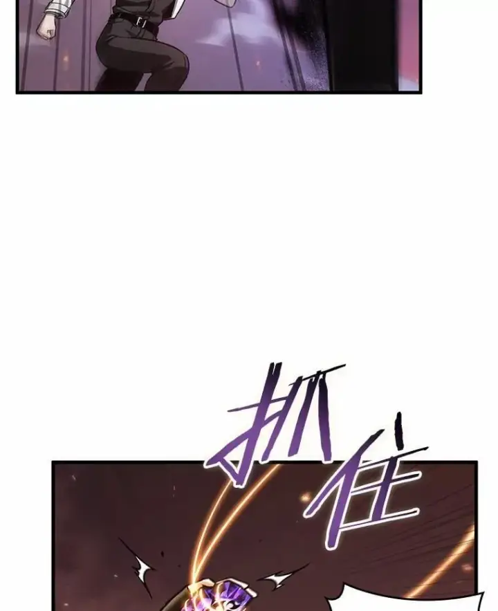 漫画《全知读者视角》214.第73个魔王第87张图