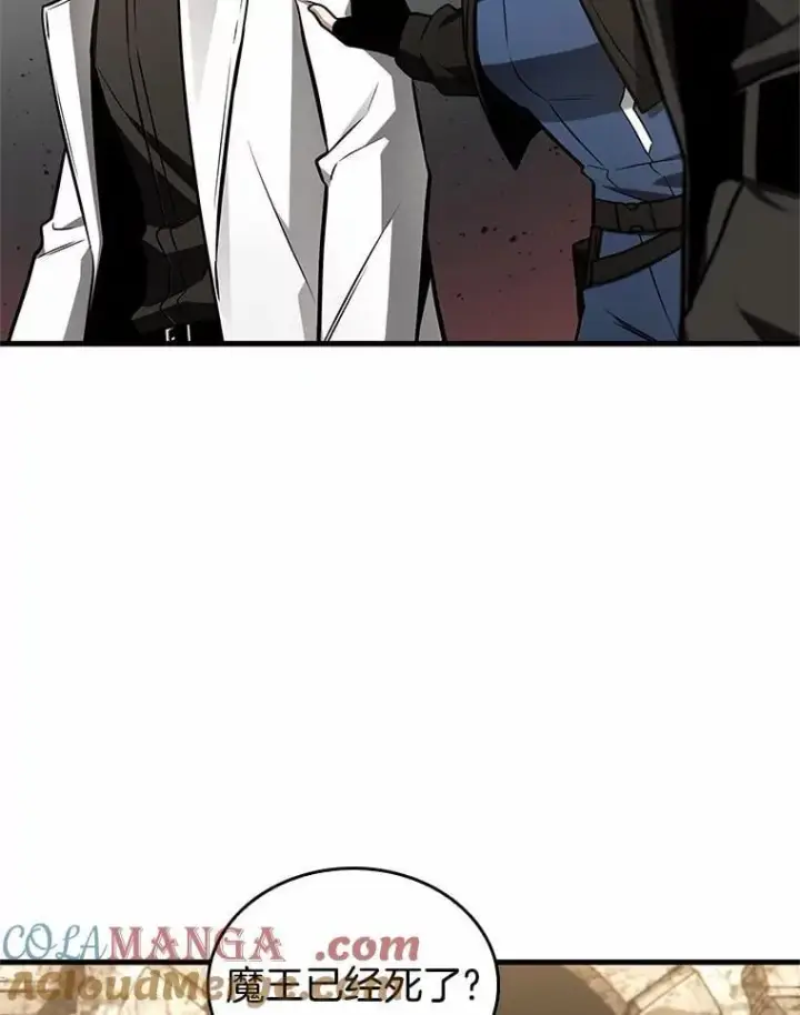 漫画《全知读者视角》214.第73个魔王第9张图
