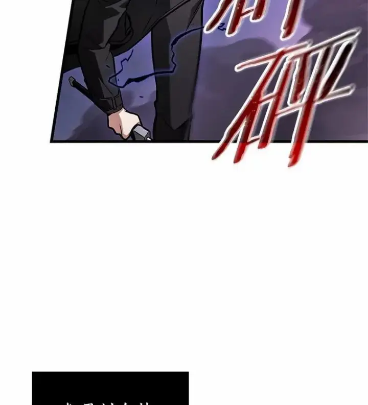 漫画《全知读者视角》215.第73个魔王第115张图