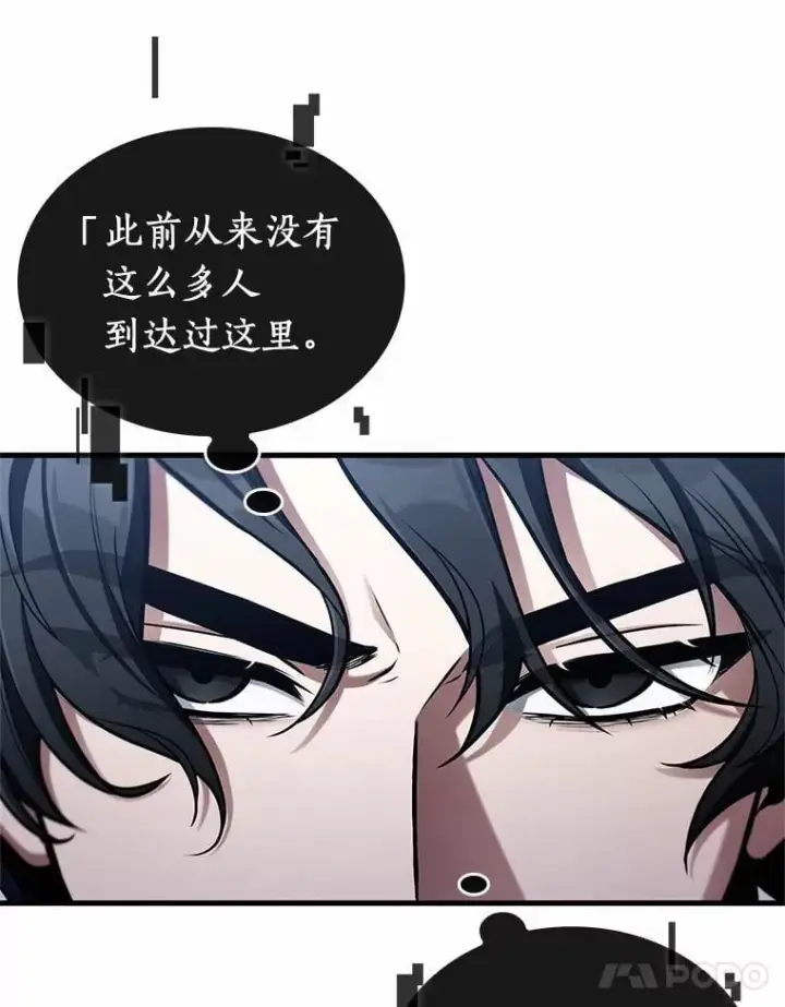 漫画《全知读者视角》215.第73个魔王第34张图