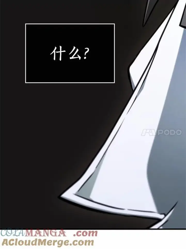 漫画《全知读者视角》215.第73个魔王第53张图