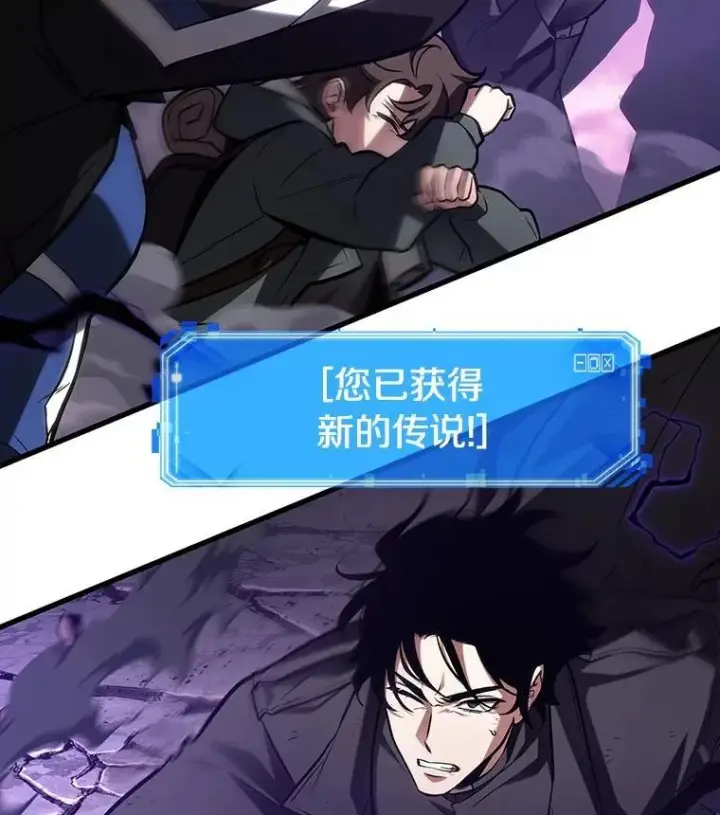 漫画《全知读者视角》217.第73个魔王第11张图