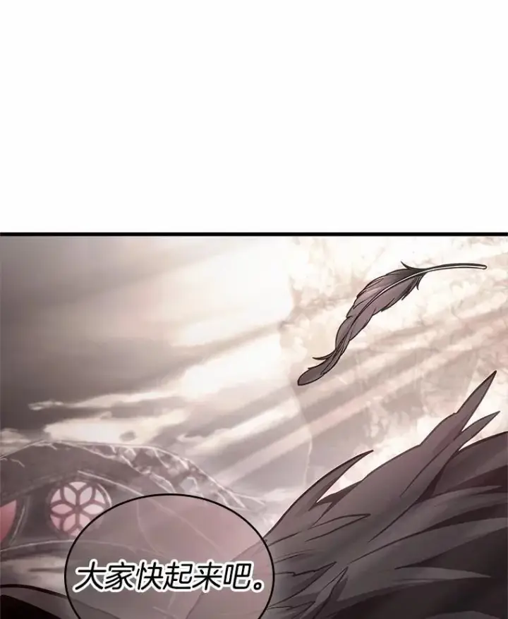 漫画《全知读者视角》217.第73个魔王第39张图