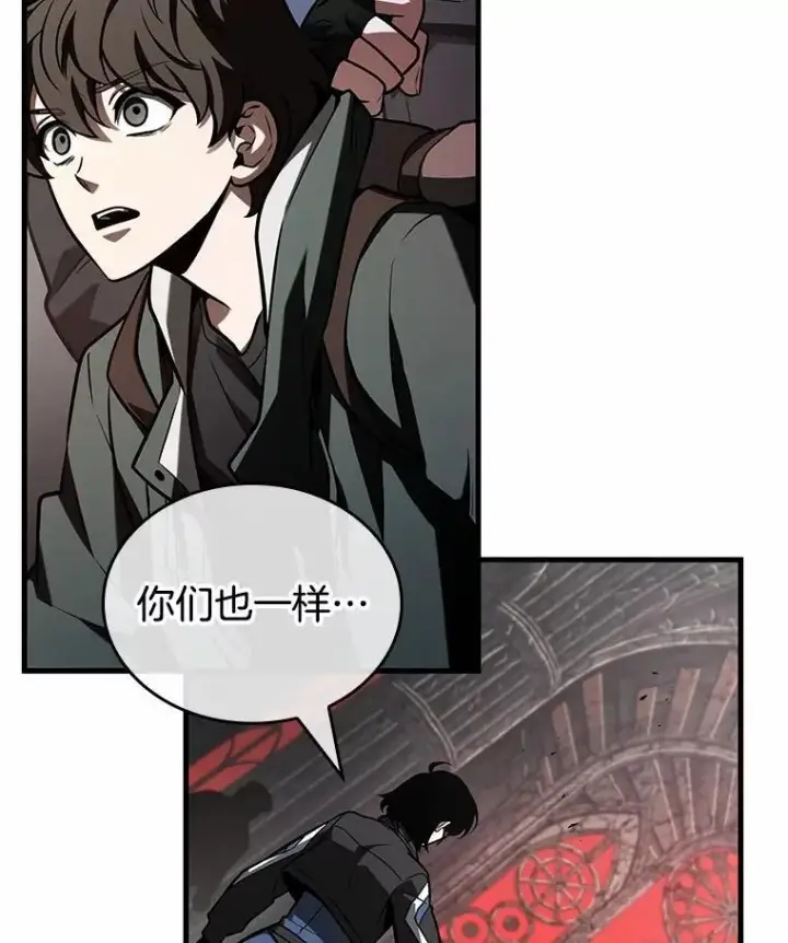 漫画《全知读者视角》217.第73个魔王第86张图