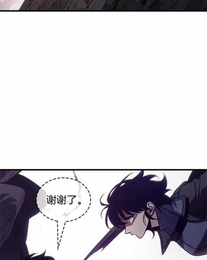 漫画《全知读者视角》217.第73个魔王第96张图