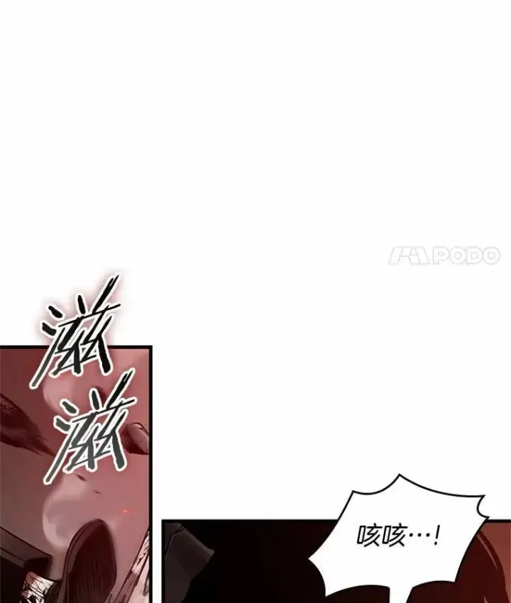 漫画《全知读者视角》218.第73个魔王第102张图