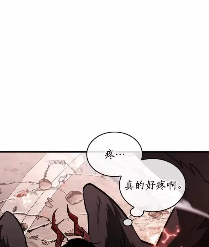 漫画《全知读者视角》218.第73个魔王第104张图