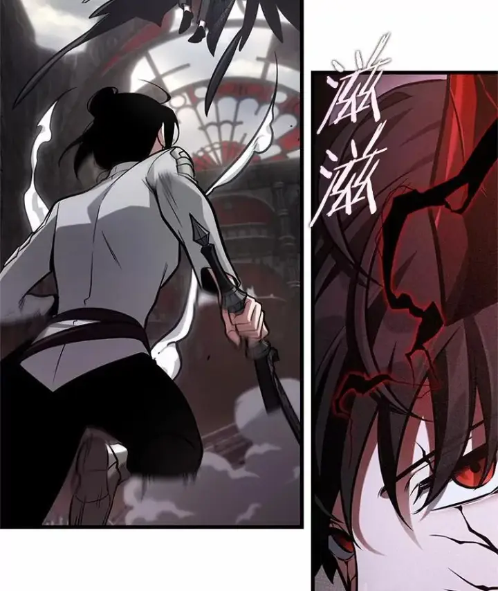 漫画《全知读者视角》218.第73个魔王第15张图