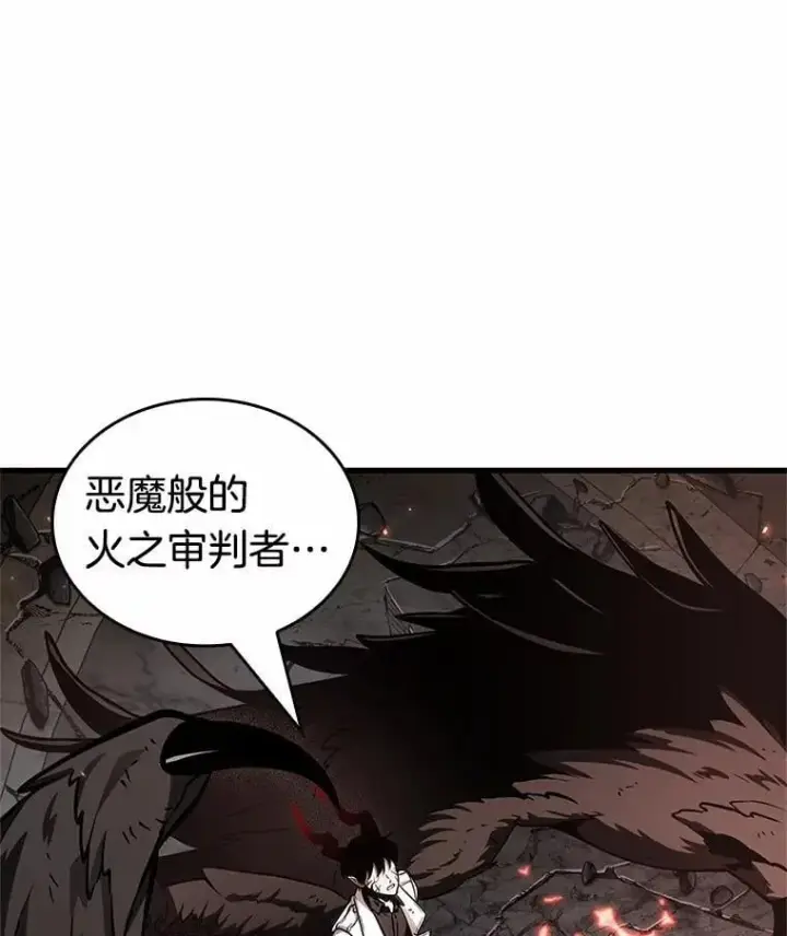 漫画《全知读者视角》218.第73个魔王第66张图