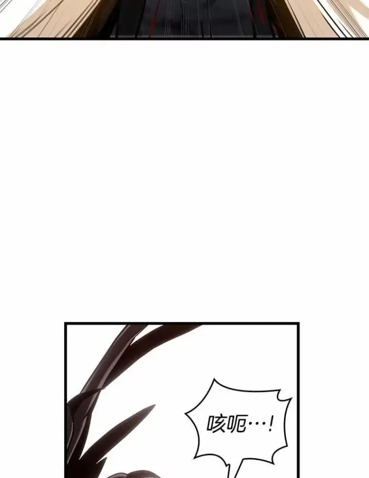 漫画《全知读者视角》219.第73个魔王第32张图