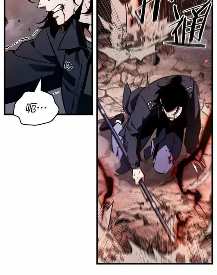 漫画《全知读者视角》219.第73个魔王第36张图