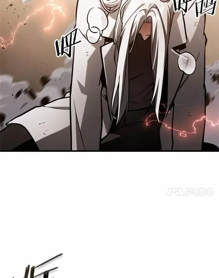 漫画《全知读者视角》219.第73个魔王第96张图