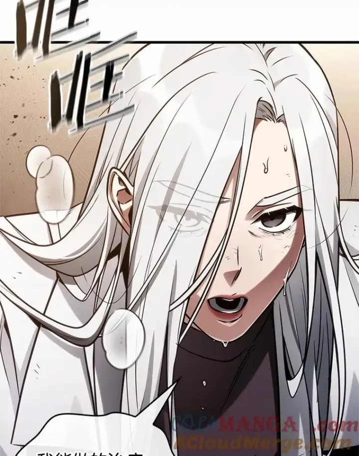 漫画《全知读者视角》219.第73个魔王第97张图