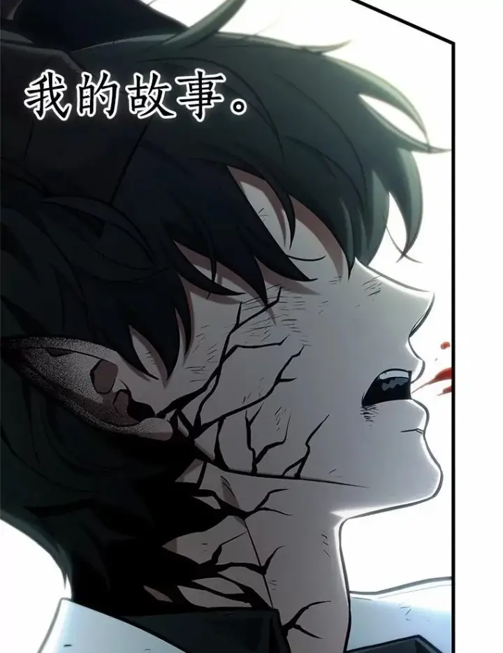 漫画《全知读者视角》220.第73个魔王第107张图