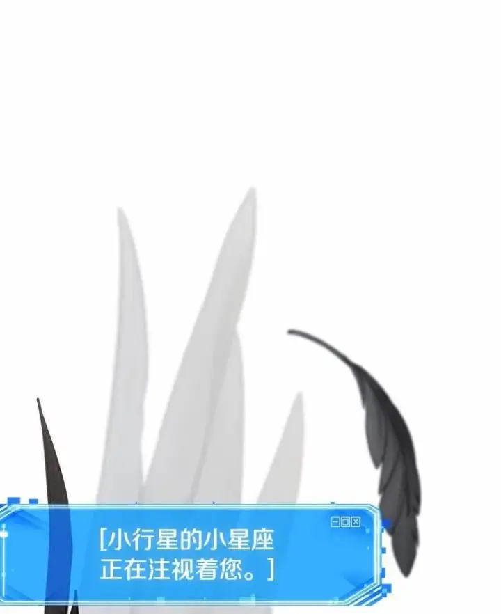 漫画《全知读者视角》220.第73个魔王第115张图