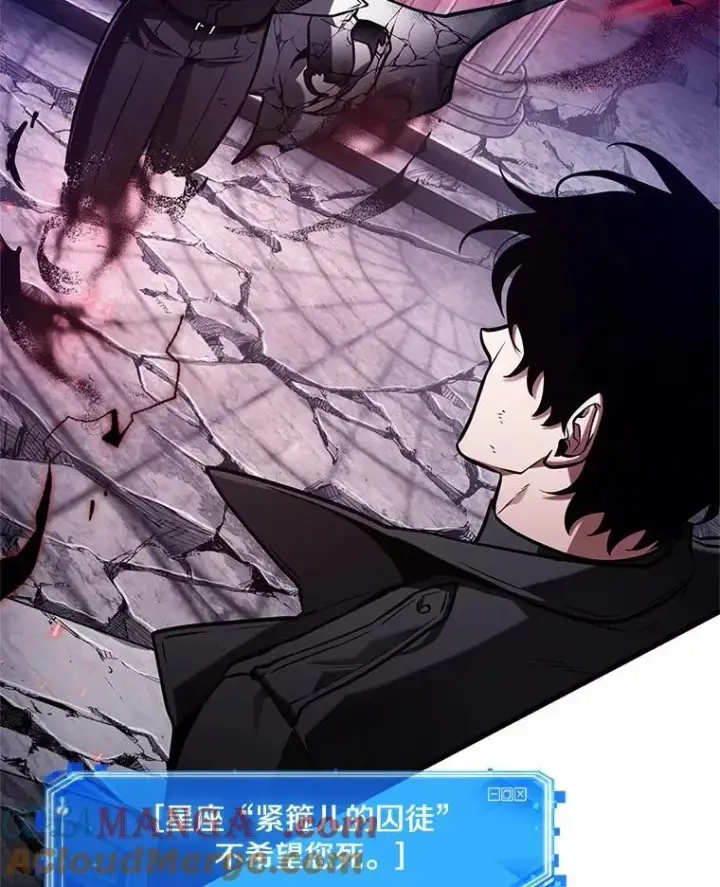 漫画《全知读者视角》220.第73个魔王第137张图