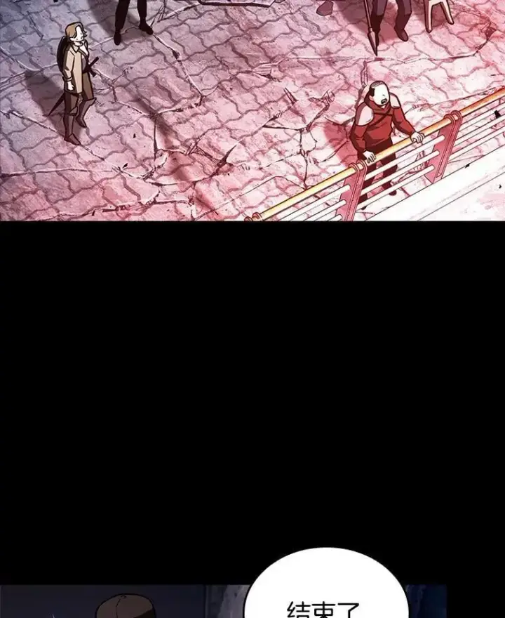 漫画《全知读者视角》220.第73个魔王第159张图