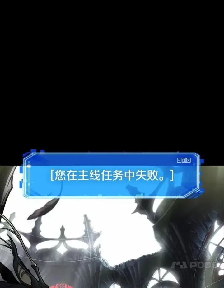 漫画《全知读者视角》220.第73个魔王第168张图