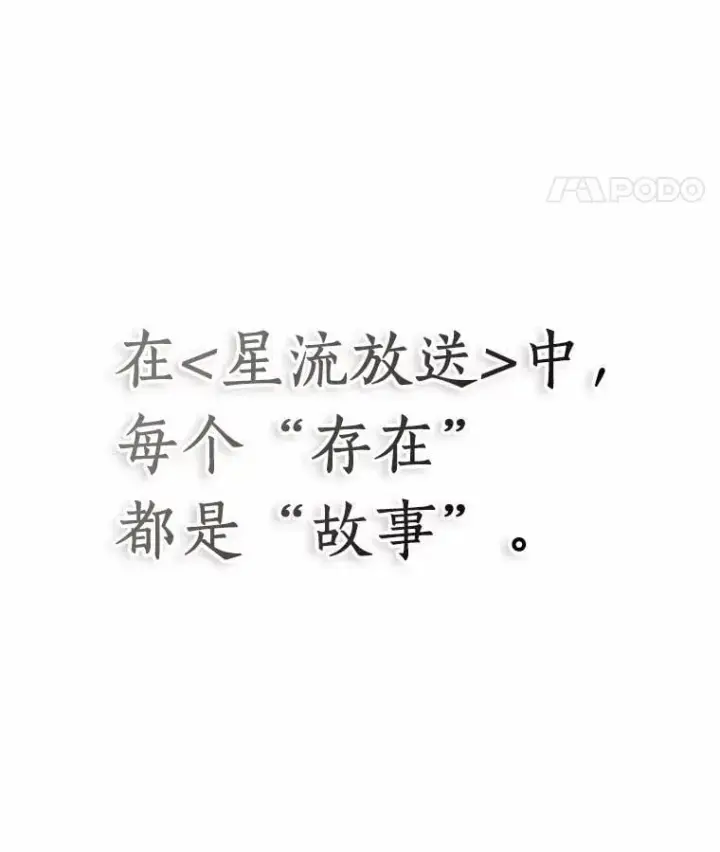 漫画《全知读者视角》220.第73个魔王第78张图