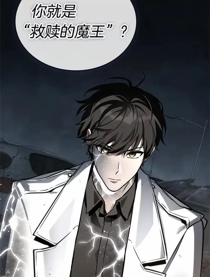 漫画《全知读者视角》222.故事的地平线第108张图