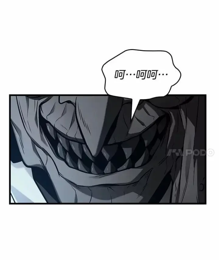 漫画《全知读者视角》223.故事的地平线第100张图