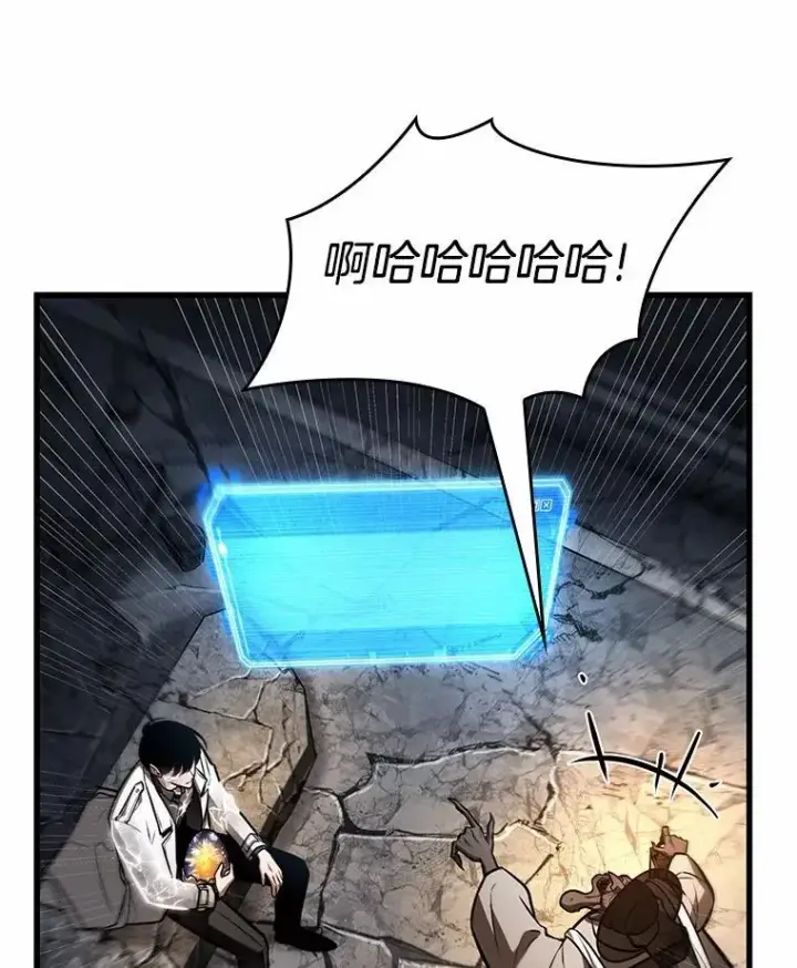 漫画《全知读者视角》223.故事的地平线第101张图
