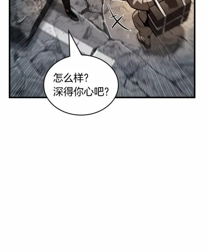 漫画《全知读者视角》223.故事的地平线第102张图
