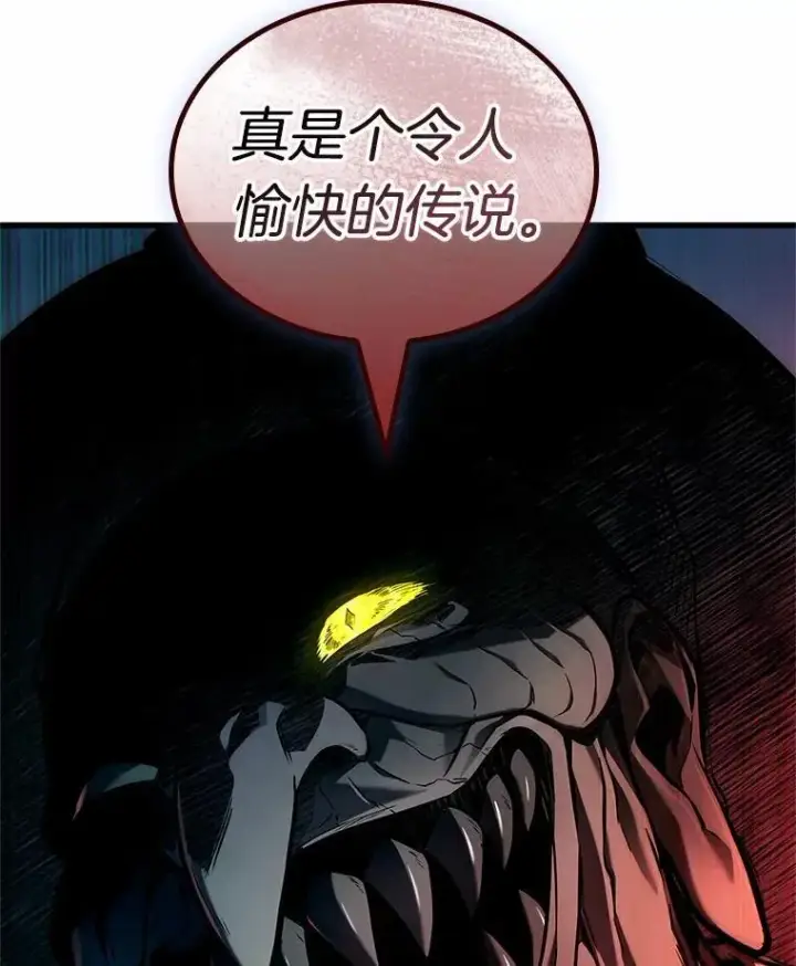 漫画《全知读者视角》223.故事的地平线第105张图