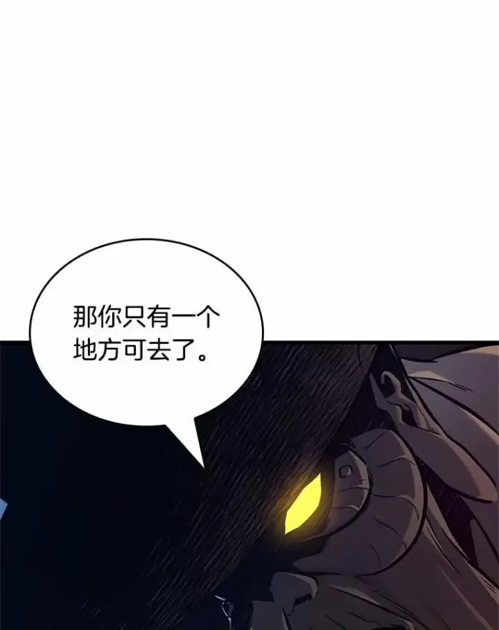 漫画《全知读者视角》223.故事的地平线第123张图