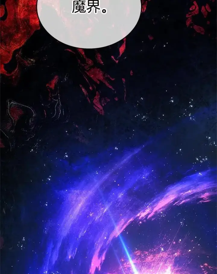 漫画《全知读者视角》223.故事的地平线第126张图