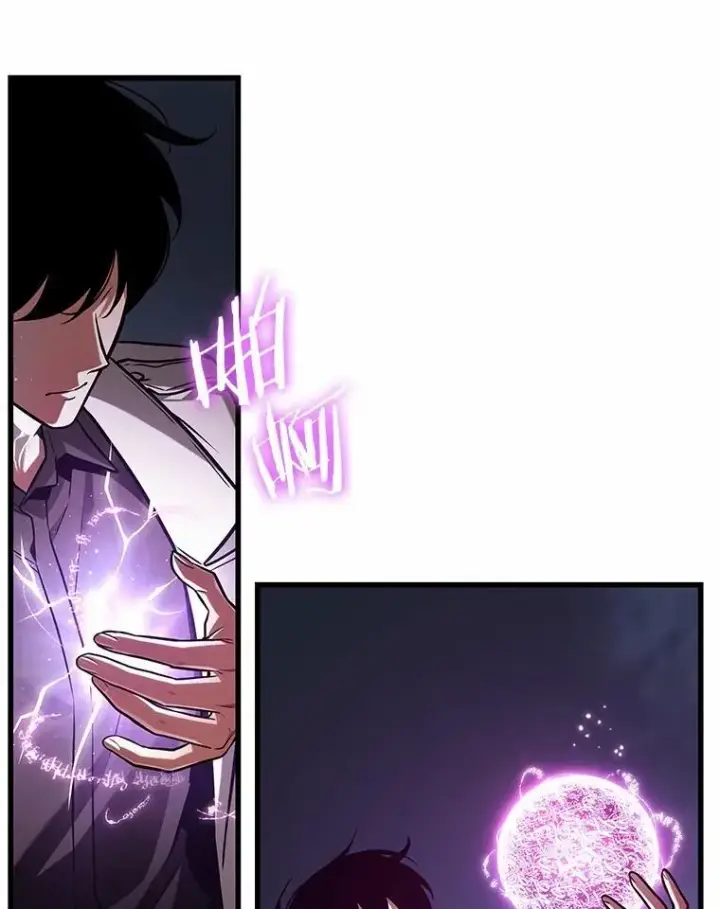 漫画《全知读者视角》223.故事的地平线第129张图