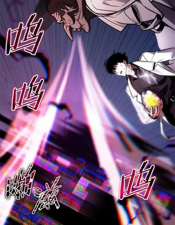 漫画《全知读者视角》223.故事的地平线第140张图