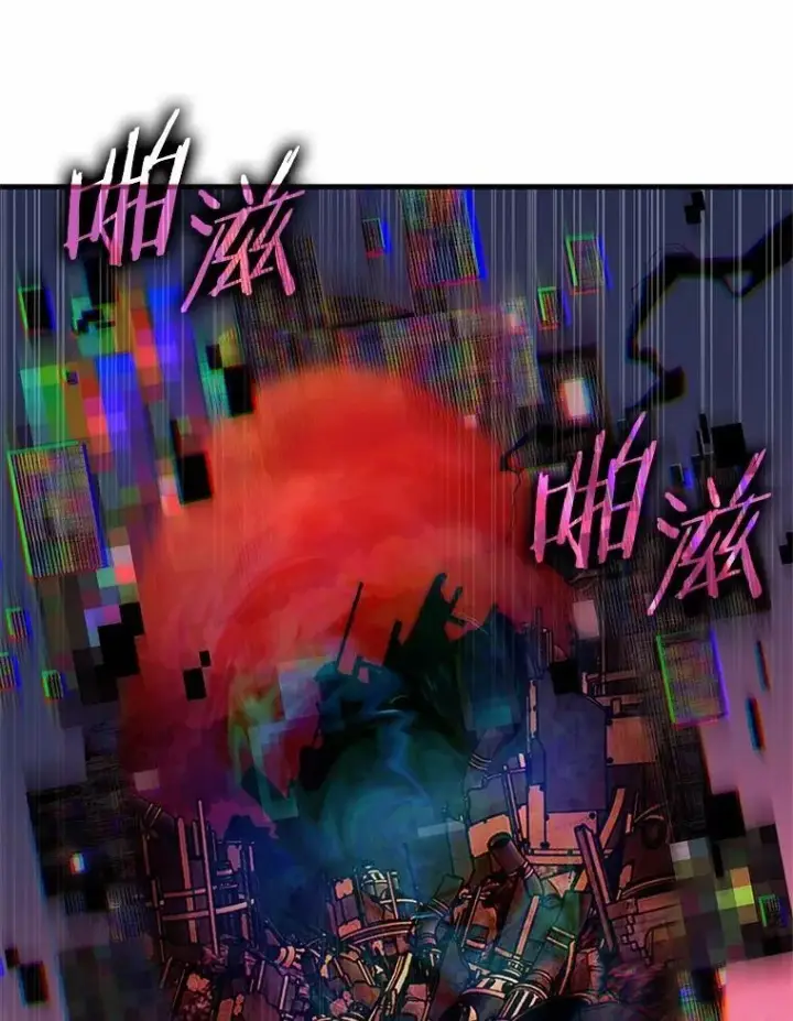 漫画《全知读者视角》223.故事的地平线第142张图