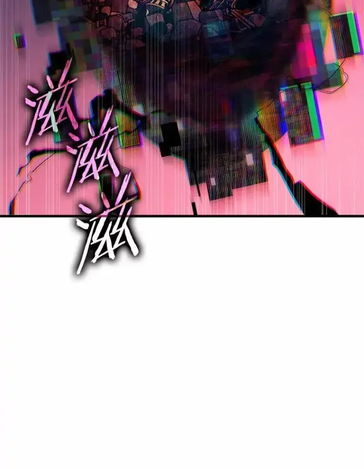 漫画《全知读者视角》223.故事的地平线第143张图