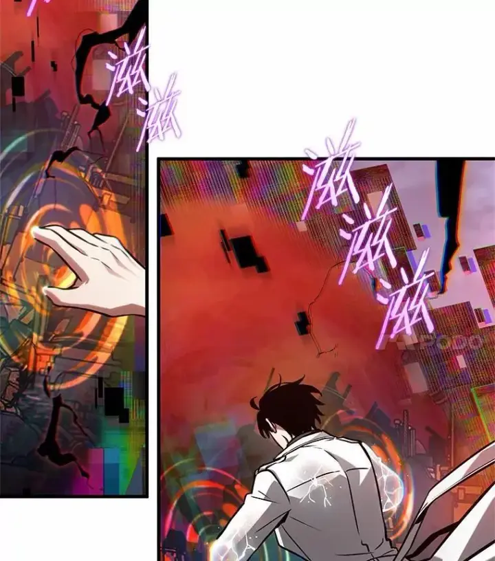 漫画《全知读者视角》223.故事的地平线第148张图