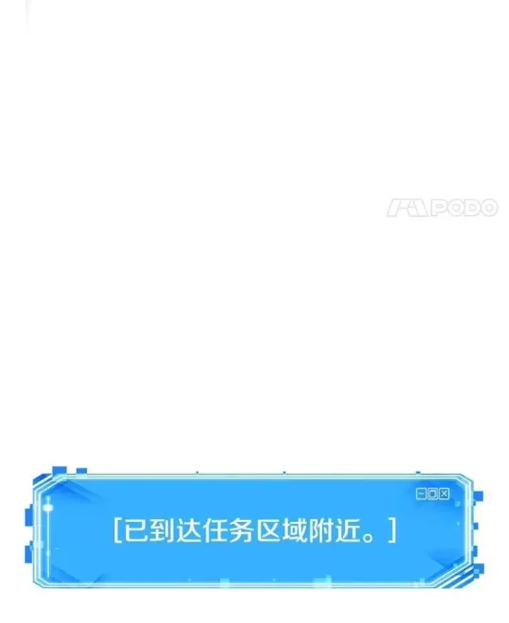 漫画《全知读者视角》223.故事的地平线第159张图