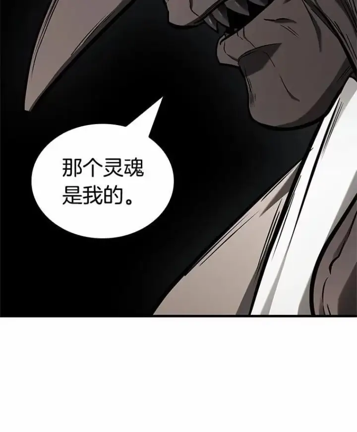 漫画《全知读者视角》223.故事的地平线第16张图
