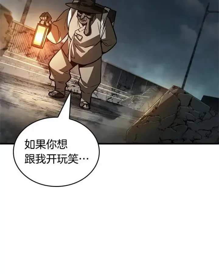 漫画《全知读者视角》223.故事的地平线第25张图