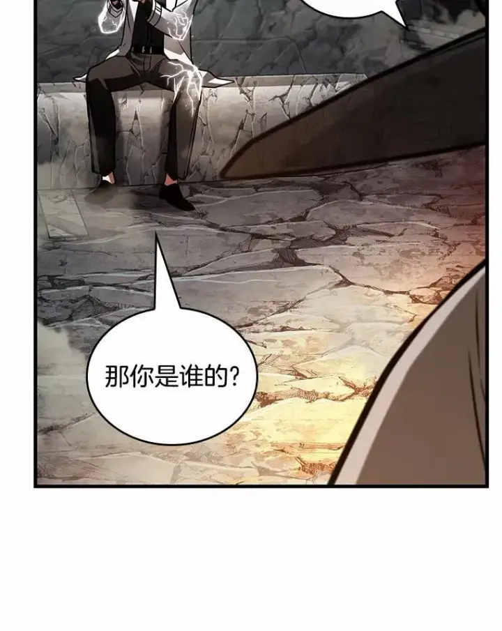 漫画《全知读者视角》223.故事的地平线第30张图