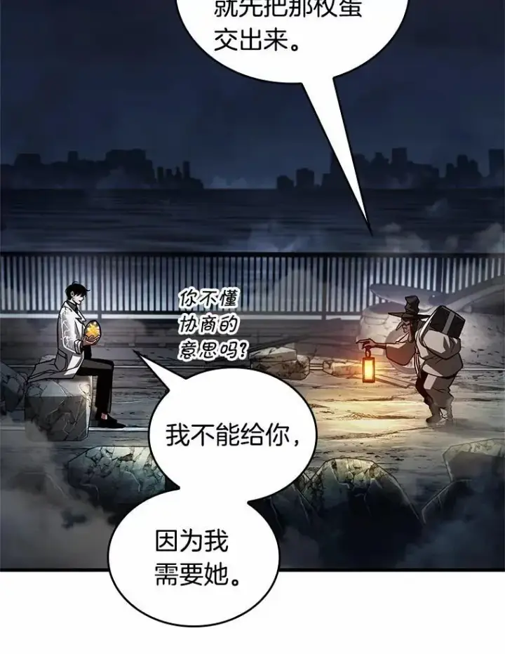 漫画《全知读者视角》223.故事的地平线第35张图