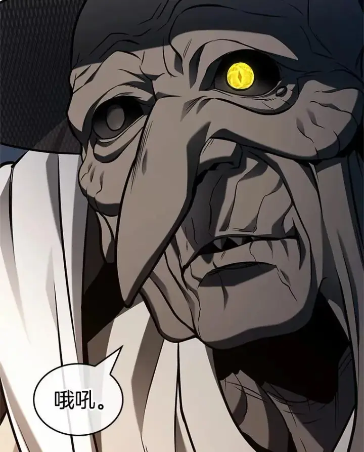 漫画《全知读者视角》223.故事的地平线第47张图