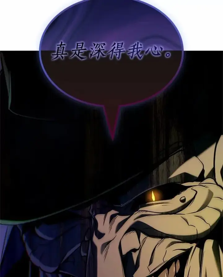 漫画《全知读者视角》223.故事的地平线第49张图