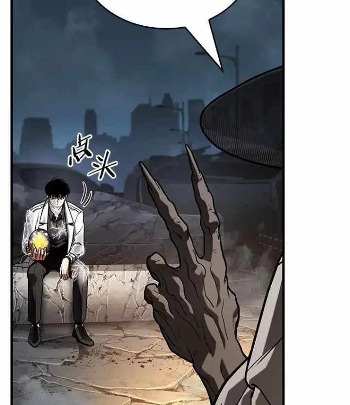 漫画《全知读者视角》223.故事的地平线第57张图