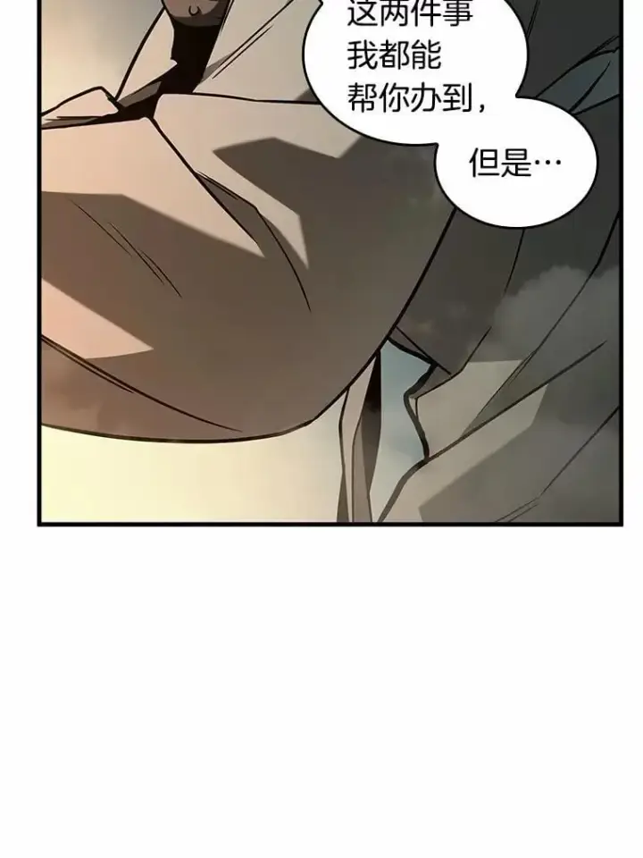 漫画《全知读者视角》223.故事的地平线第60张图